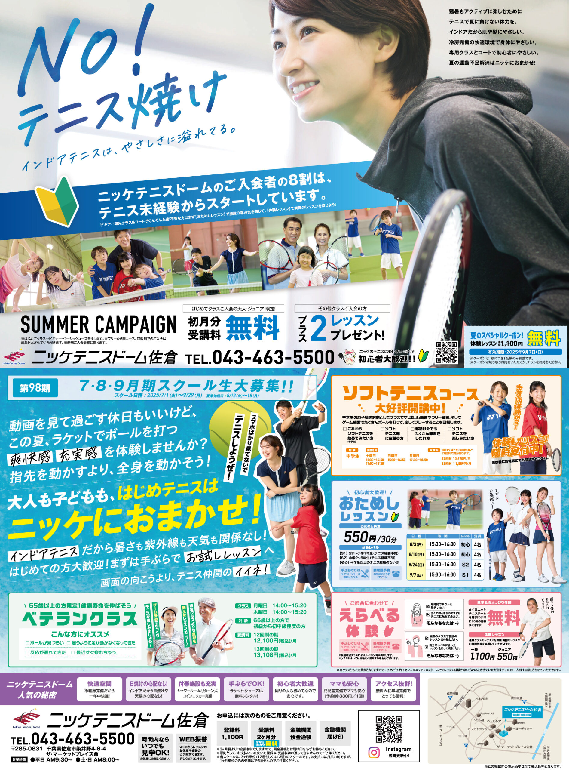 スペシャル画像