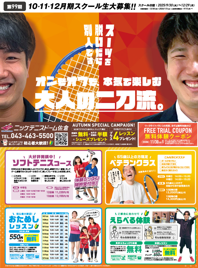 スペシャル画像