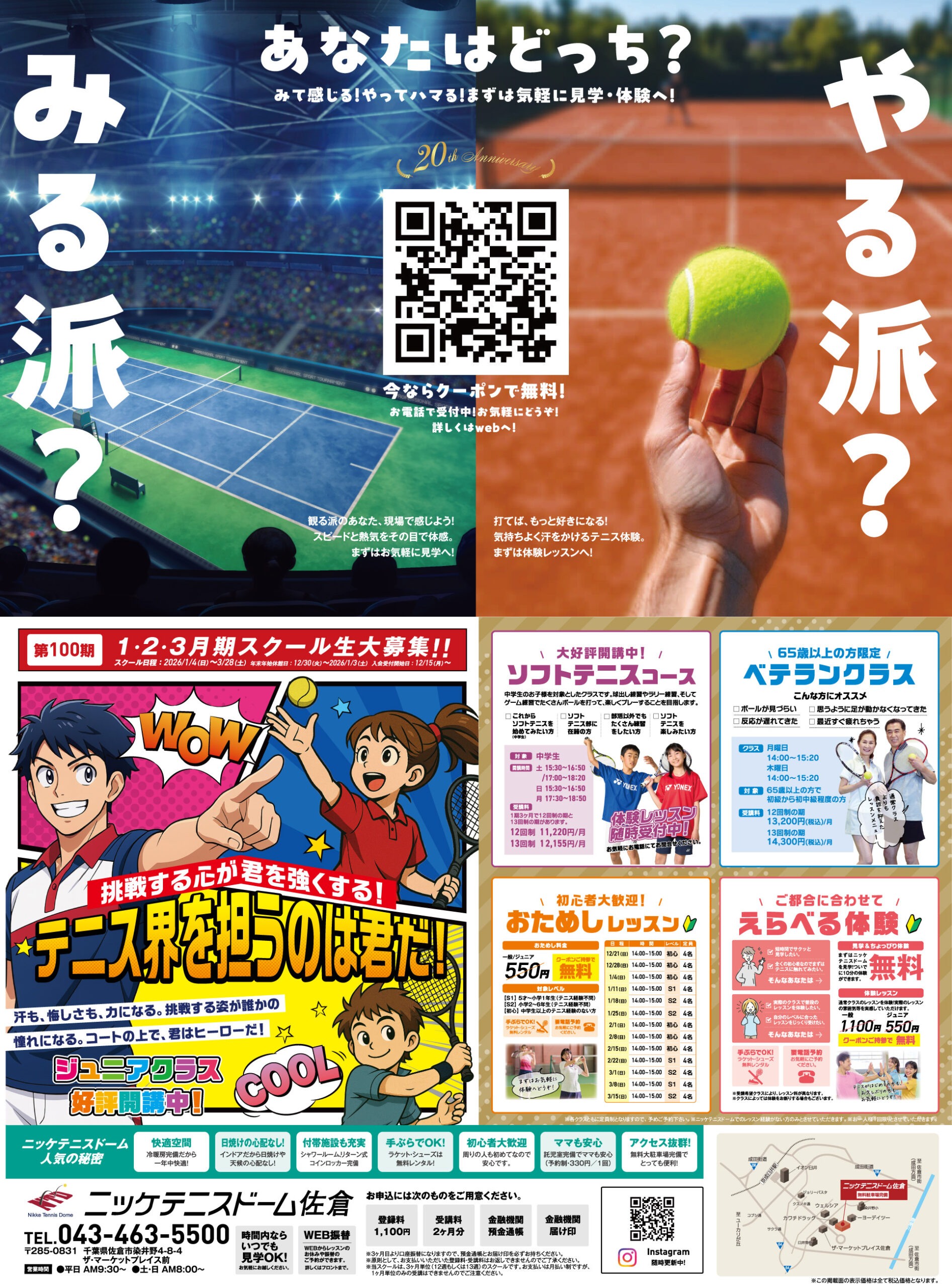 スペシャル画像