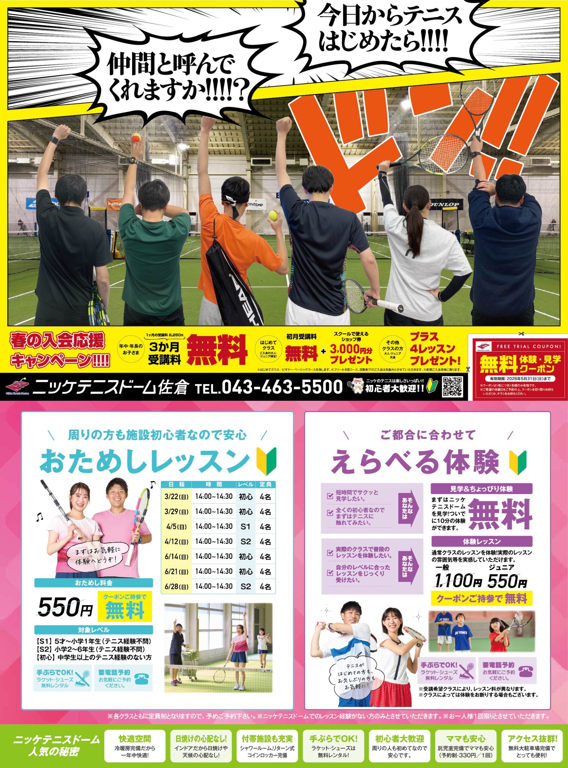 スペシャル画像