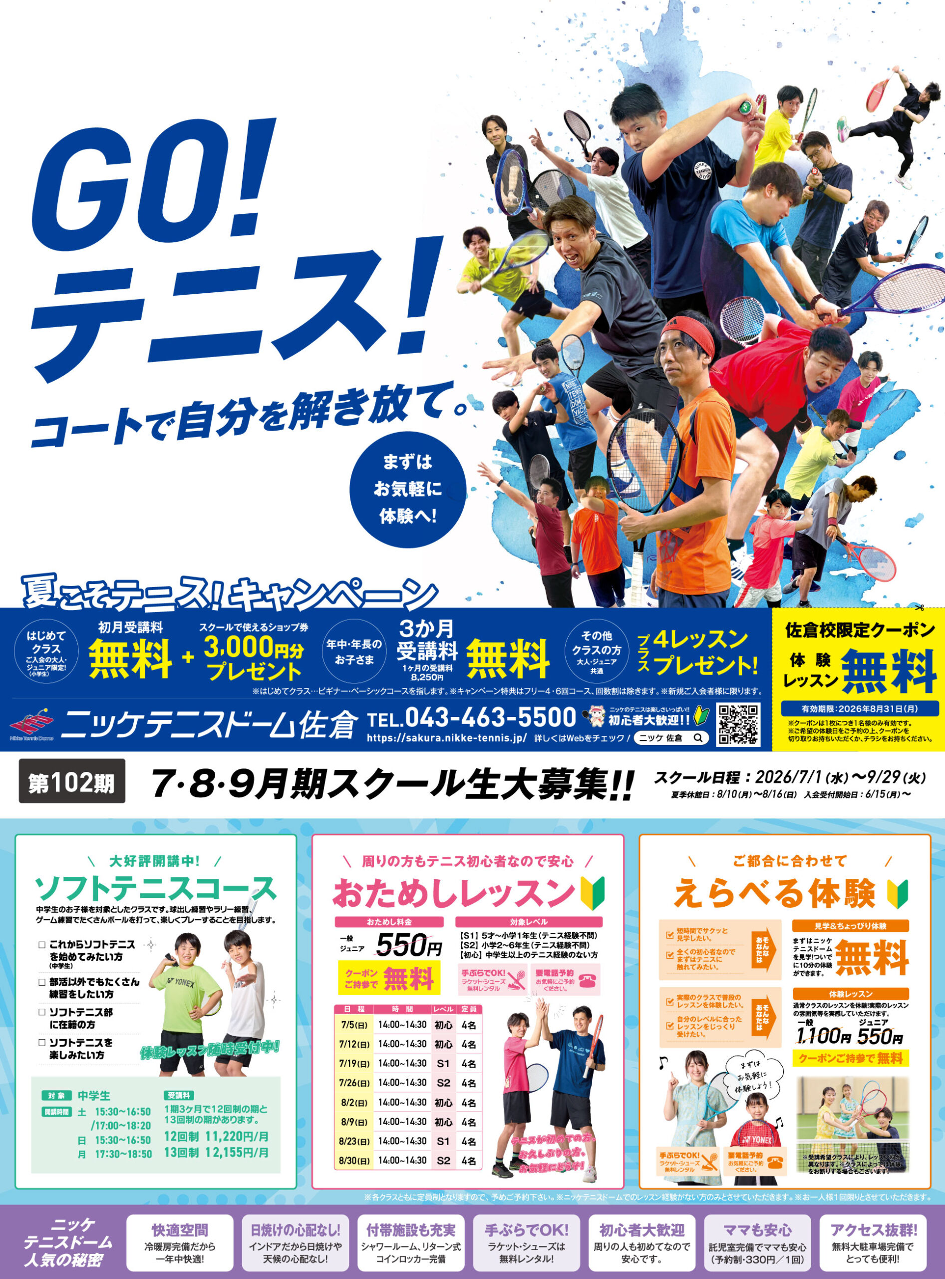 スペシャル画像